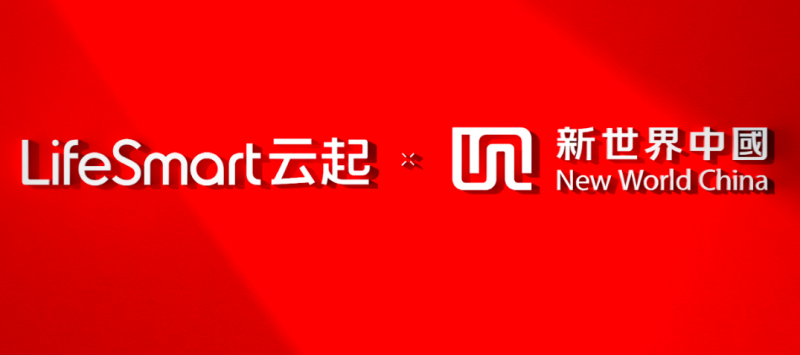 New World Group đầu tư chiến lược vào LifeSmart Yunqi